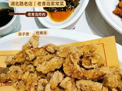 -山海菜馆·海肠捞饭·青岛菜(栈桥店)