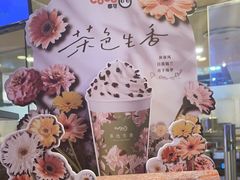 -CoCo都可(新我格广场店)
