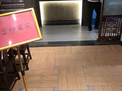 -老半斋(福州路店)