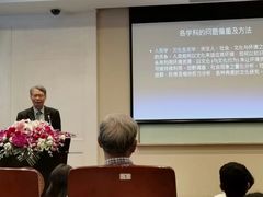 -复旦大学光华楼
