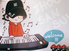 -Mr.J义法厨房(北医店)