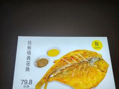 -赶海部落海鲜城(海阳路店)