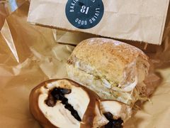 -81BAKERY(大学路店)