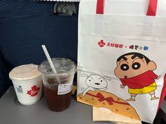 -Tims天好咖啡·贝果(杭州东站店)
