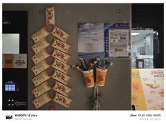 -麦当劳(南京路2店)