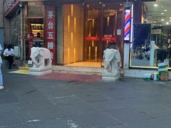-华夏良子·足道SPA艾灸(翠微店)