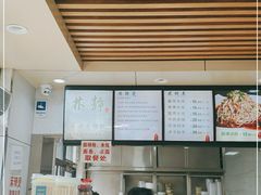 -林静小吃(复兴路店)