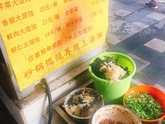 -阿麟馄饨(延长路店)