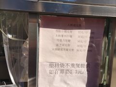 -大桥道糕点食品店(津塘路店)