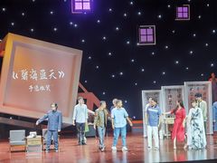 -北京喜剧院