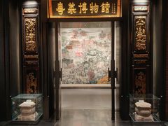 -广州酒家(文昌总店)