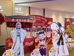 -五缘湾悦都汇购物中心