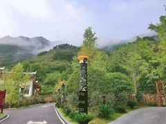 -剑河仰阿莎温泉小镇