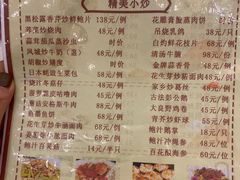 -龙的酒楼·手工早茶·顺德菜(近良路店)