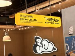 -牛啤堂精酿啤酒餐吧(五棵松华熙店)