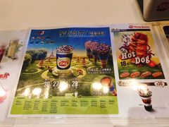 -DQ·蛋糕·冰淇淋(湖景东路店)