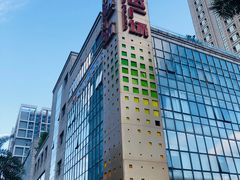 -万达广场(福州金融街店)