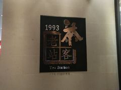 -南京金陵饭店