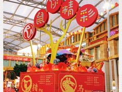 -圣淘沙名胜世界