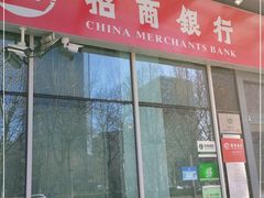-招商银行(北京亦庄支行)