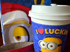 -瑞幸咖啡(新业广场店)