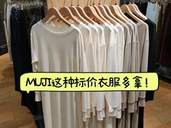 -MUJI无印良品(环球港店)