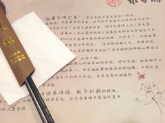 -南八仙·老上海味道(南京东路店)