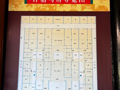 -许驸马府