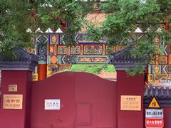 -雍和宫(地铁站)