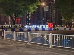 -重庆十八梯传统风貌区