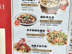 -小蓉合餐厅·川菜·陕南菜(凤城二路店)