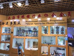 -PARKWAY·百汇眼镜(三叶眼镜城店)