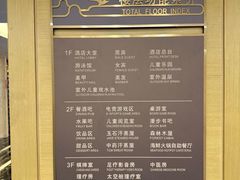 -北京海德酒店温泉