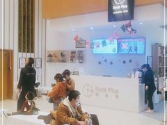 -ROCKPLUS攀岩馆(环宇城店)