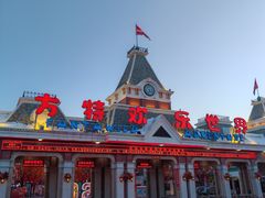 -沈阳方特欢乐世界