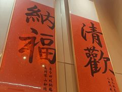 -春华秋食土菜馆(温馨花园店)