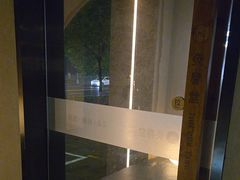 -灸春堂·专业艾灸·连锁品牌(丰潭路店)