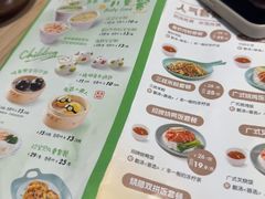 -珍粥道(杉杉奥特莱斯店)