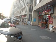 -黑土人家(江桥万达广场店)