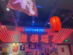 -白石的深夜食堂(济南万象城店)