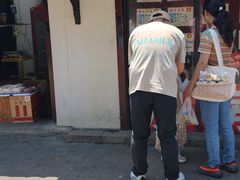 -葑门横街