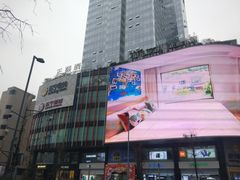 -苏宁易购(成都春熙路店)