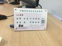 -大连市皮肤病医院