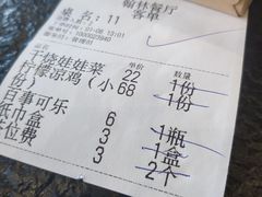 -喜洲翰林餐厅(董家百年老宅店)