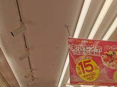 -味多美蛋糕(新和平里店)