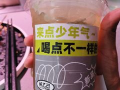 -丰茂烤串(全国首店)