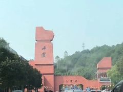 -丹霞山风景名胜区