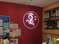 -京料理·日料自助·铁板燒(复悦城店)