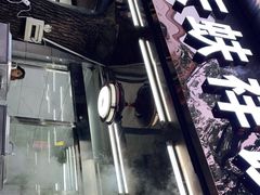 门面-奉天蚨祥饺子馆