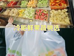 -爱上酸嘢